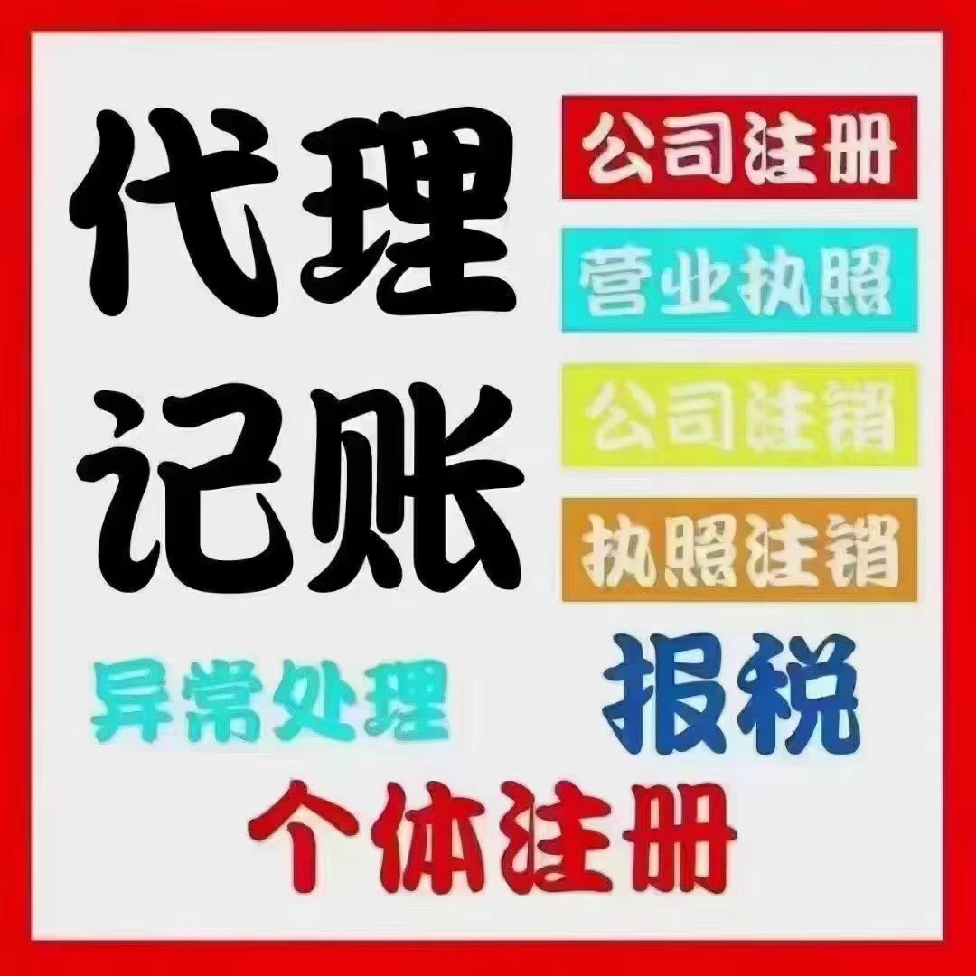 苏州免税额和起征点、有什么不同？